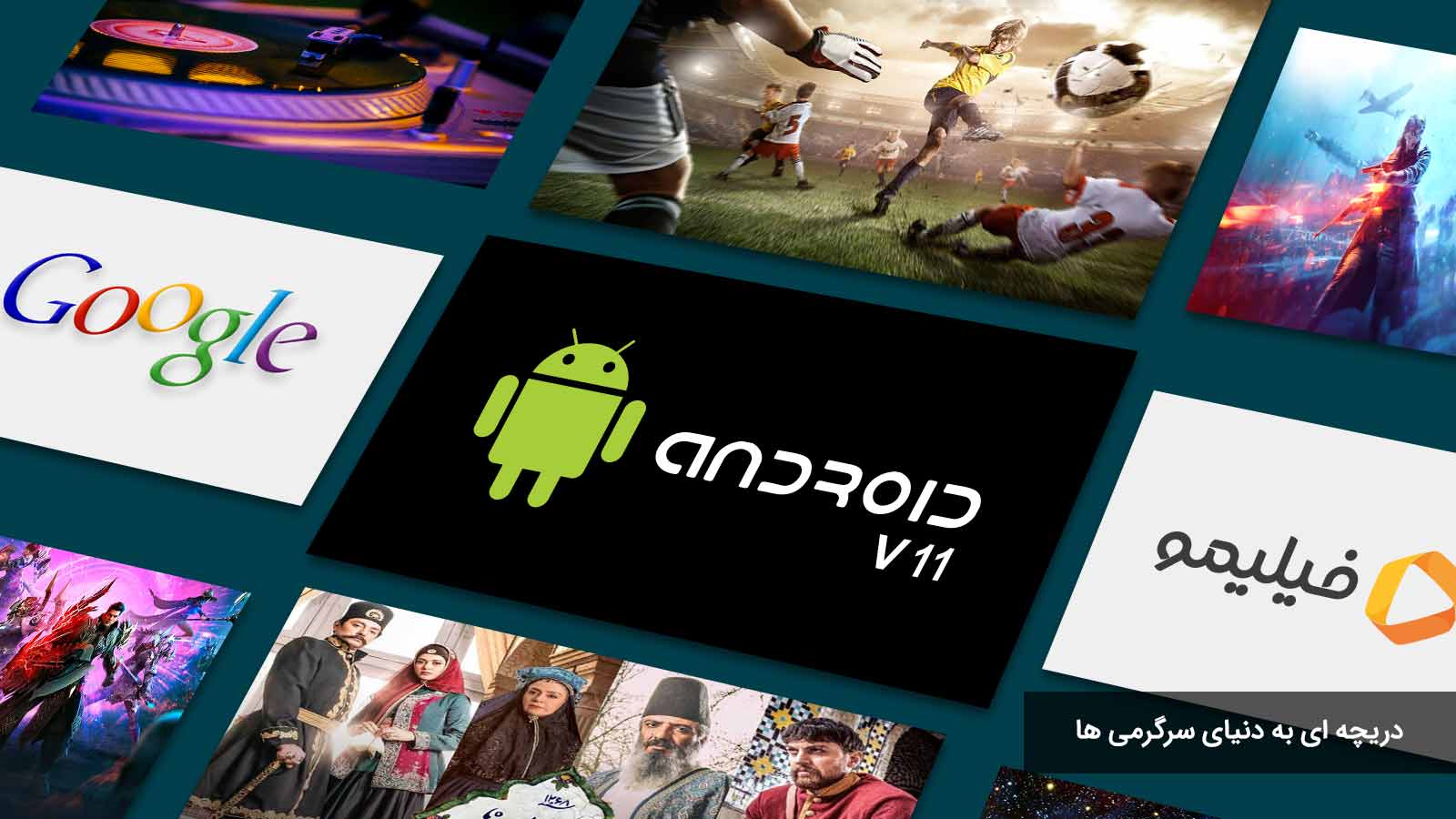 تلویزیون هوشمند ایکس ویژن سری 7 مدل XYU715 مجهز به سیستم عامل اندروید 11