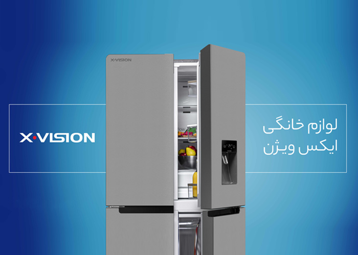 یخچال فریزر ایکس ویژن