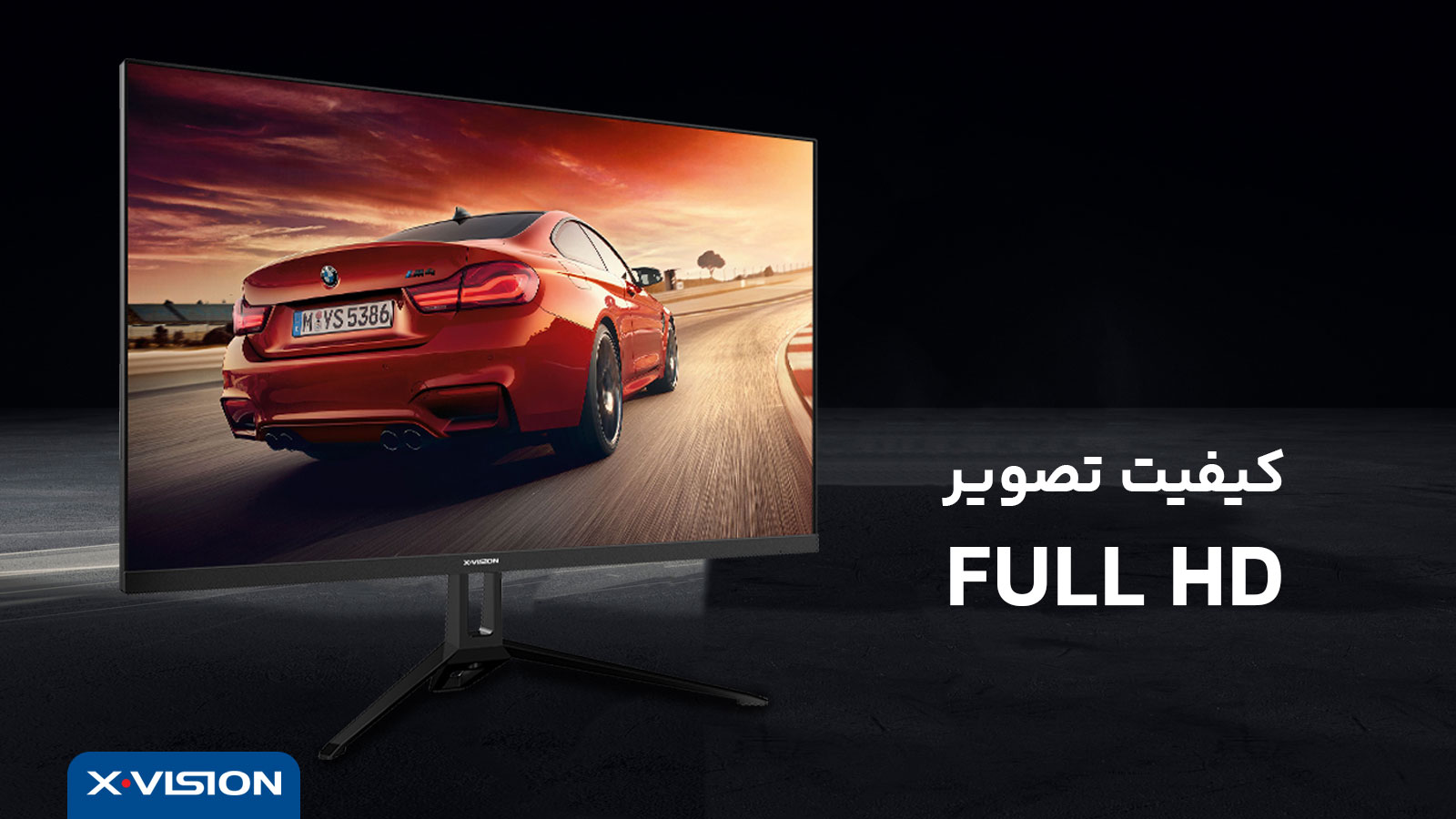 تصویر کیفیت FULL HD مانیتور LED مدل XS2460H