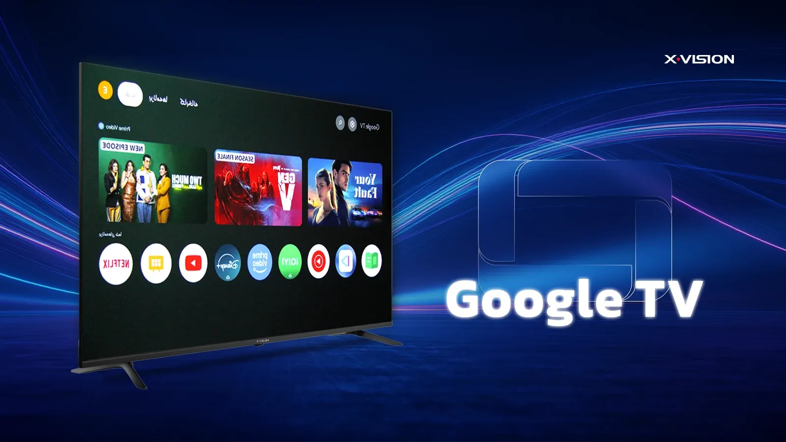 قابلیت گوگل تی وی در تلویزیون UHD 4K هوشمند ایکس ویژن مدل XYU710 سایز 55